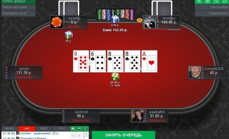 Как сделать ваше pokerdom official потрясающим за 5 дней