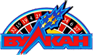 casino-vulkan-logo-i2614-1