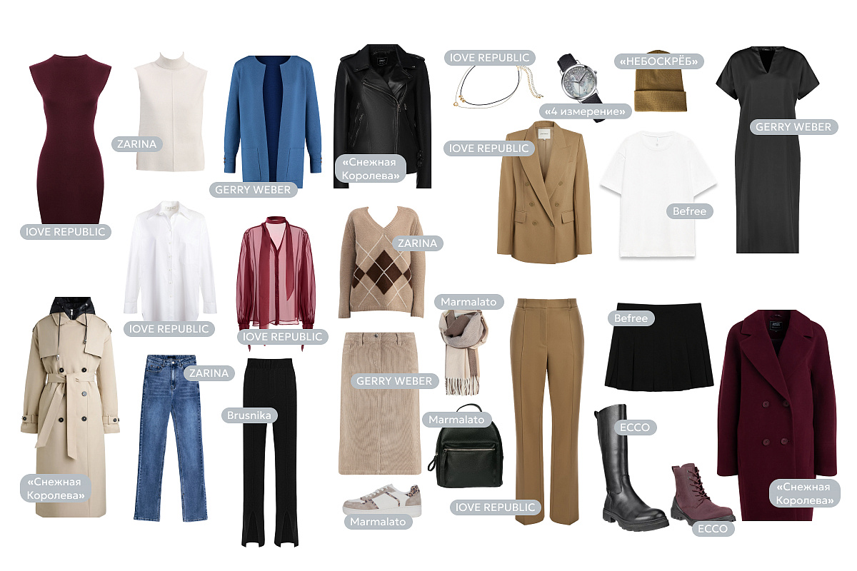 Как выбрать идеальный капсульный гардероб в формате шоурум-шопинга